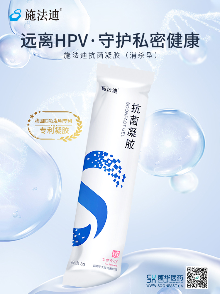 盛华医药官网