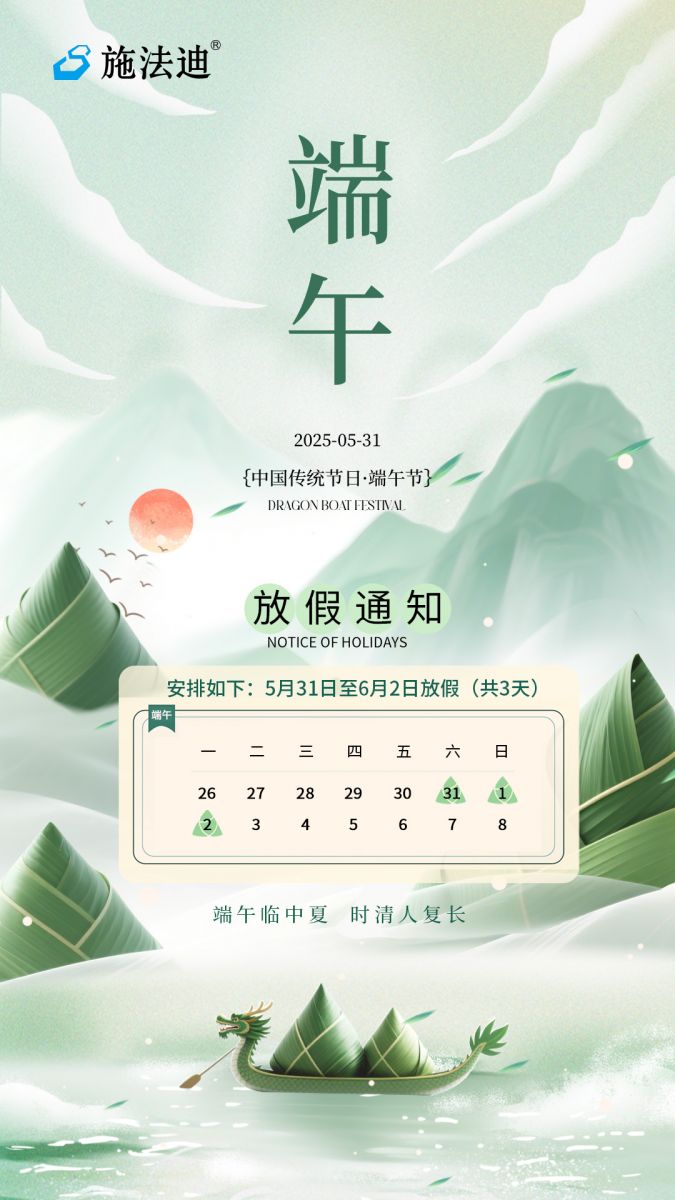盛华医药官网